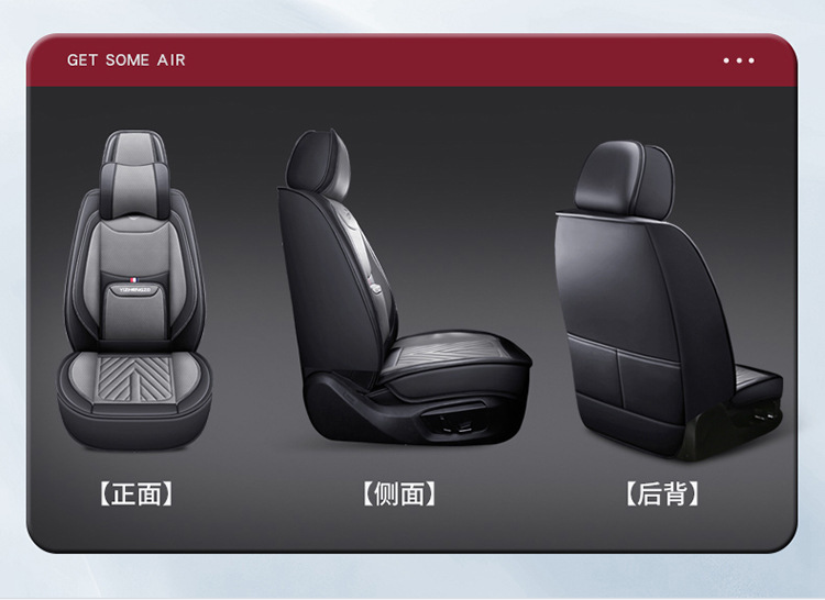 Car Seat Cushion, Universal for All Seasons, Perforated Nappa Leather, Full Coverage for Five Seats, Seat Cover, Amazon Wholesale