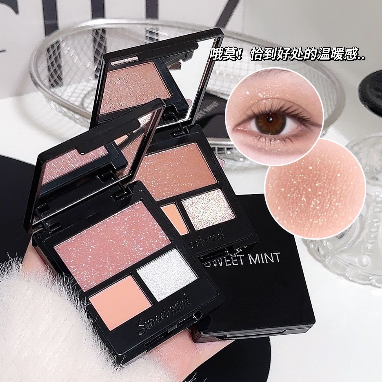 Sweet Mint Shimmer Crystal Eye Shadow Palette Sparkling Pearlescent Earth Color Student Party Daily Work Clothing Light Makeup Eye Shadow