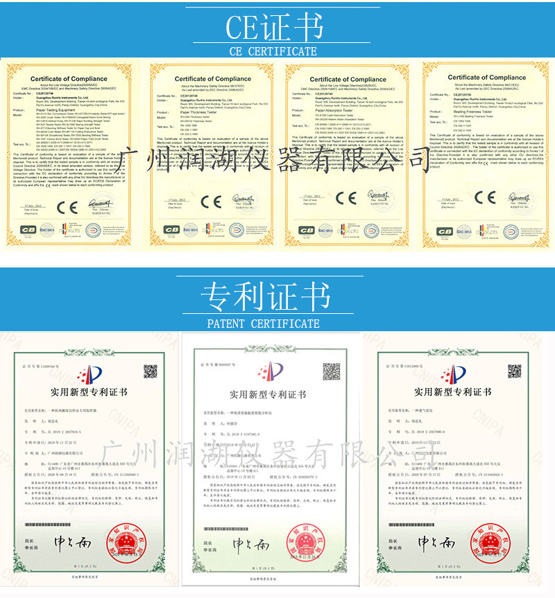 song体-公司简介4