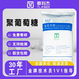 甜味剂;增稠剂;其他食品添加