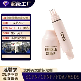 面部护理加工;其他美妆工具;个人护理加工