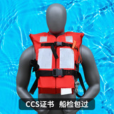 Морской спасательный жилет типа DRY-I Спасательный жилет, новый спасательный жилет для лодки, сертификат CCS, плавучесть более 155 Н