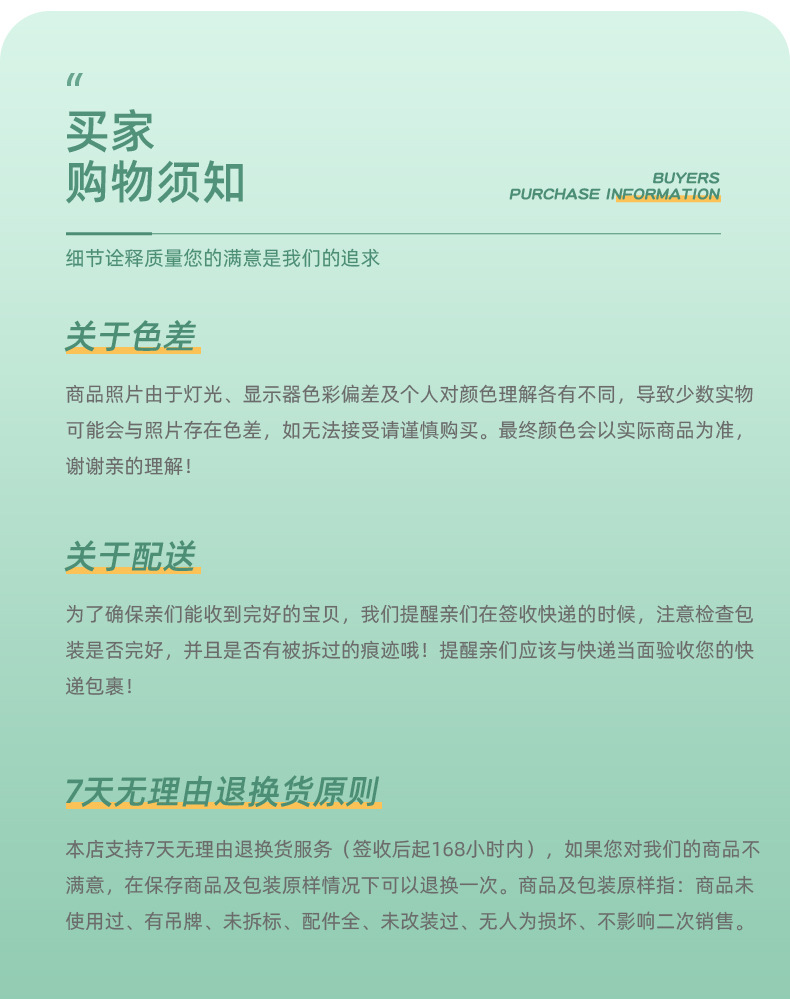 化妆刷详情页_11