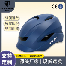 公路车头盔贴牌 山地车自行车单车头盔OEM 户外骑行头盔半盔定制