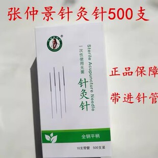 ᘾ��500֧һ����ʹ�ßo��ᘾ�����t����ᘺ����ᘷ��yᘎ���