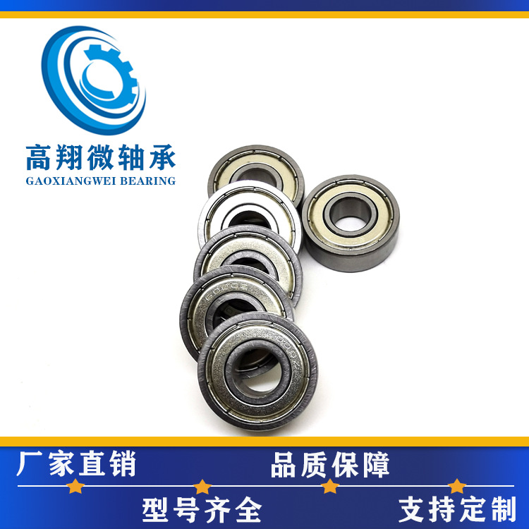 橡胶轮用轴承6000ZZ深沟球轴承内径10外径26厚度8mm机械臂轴承