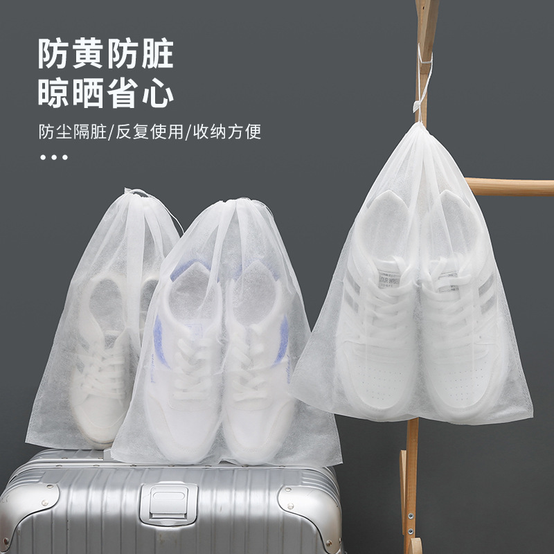 Drying shoes anti-yellow bag disposable non-woven shoes storage bag small white shoes dustproof drying shoe cover drying shoe cover shoe washing bag Drying shoes anti-yellow bag disposable non-woven shoes storage bag small white shoes dustproof drying shoe cover drying shoe cover shoe washing bag