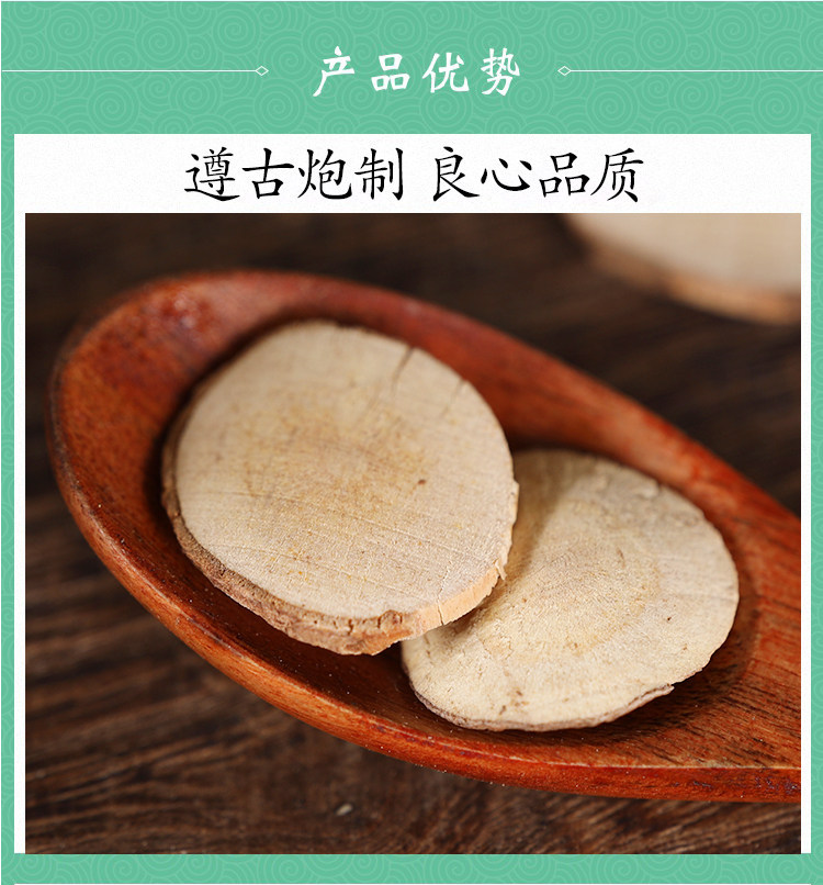 Wild Wu Yao Dried Tiantai Lindera Root 500g Traditional Chinese Herb key features