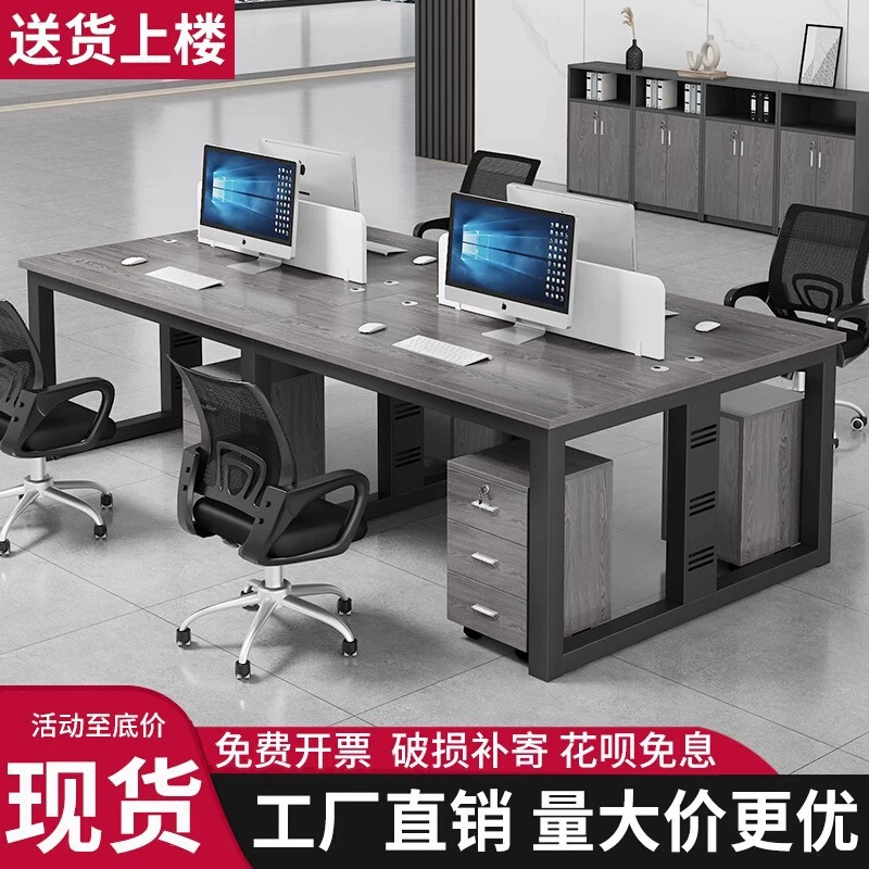 Искусственный кабинет для четырех-шести сотрудников: современный компьютерный стол и стул, офисный экран, комбинированный стол для персонала.