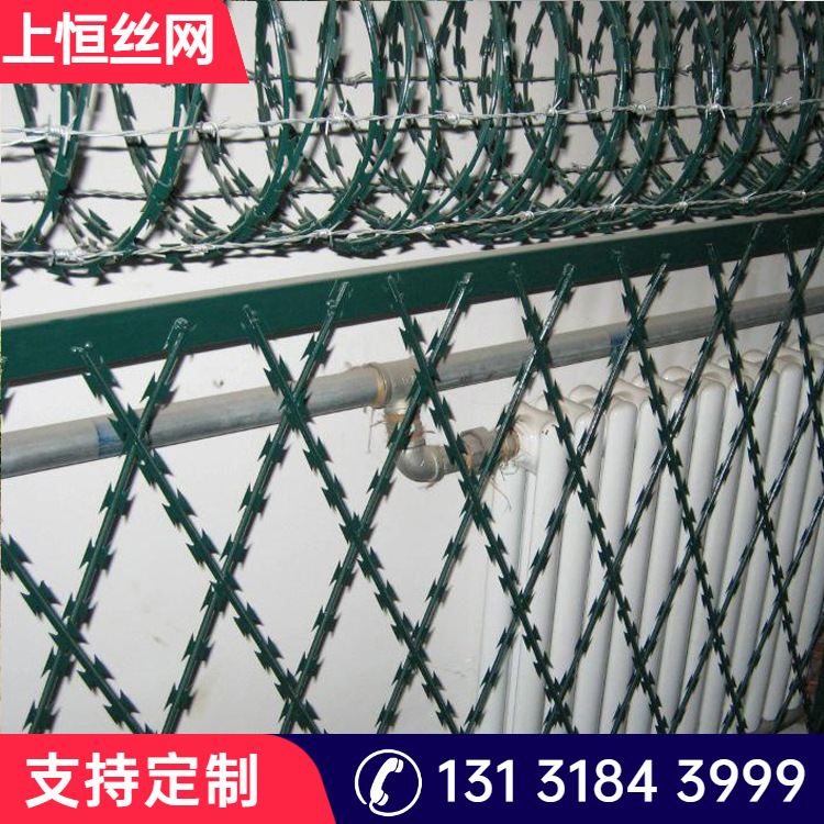厂家批发园林四围圈地刀刺护栏网戒毒所包塑围防攀爬刀刺养殖防护