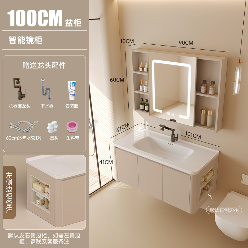 Cream-wind abeja de panela de baño gabinete combinado de cerámica lavabo de mano todo en uno gabinete lateral con cinturón de belleza inteligente