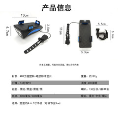 四合一自行車前燈充電強光夜騎燈帶喇叭單車手機支架騎行裝備配件