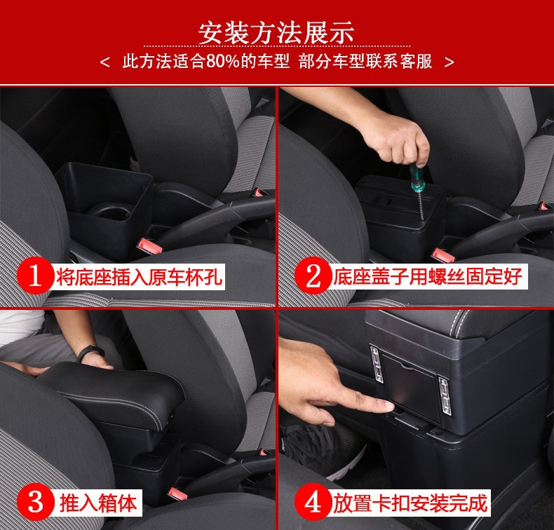 Suitable for Suzuki Jimny Armrest Box Central Console, Original Modified Interior for Jimny Armrest Box, Export Quality