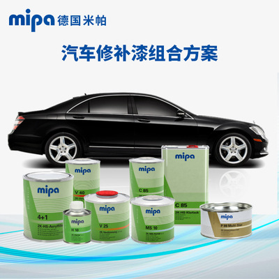 automobile paint Metal Substrate Protective lacquer Car paint repair Midway Primer Varnish automobile Painting