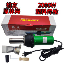 ���ϟ��L����2000W����pvc��ˮ�����꠵��ذ�����Ĥ�񲼟��L��