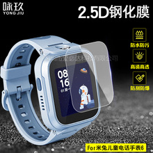 �m��С������6�ֱ�䓻�Ĥ ���Ã�ͯ�Ԓ�ֱ�7/7X�����ֱ������NĤ