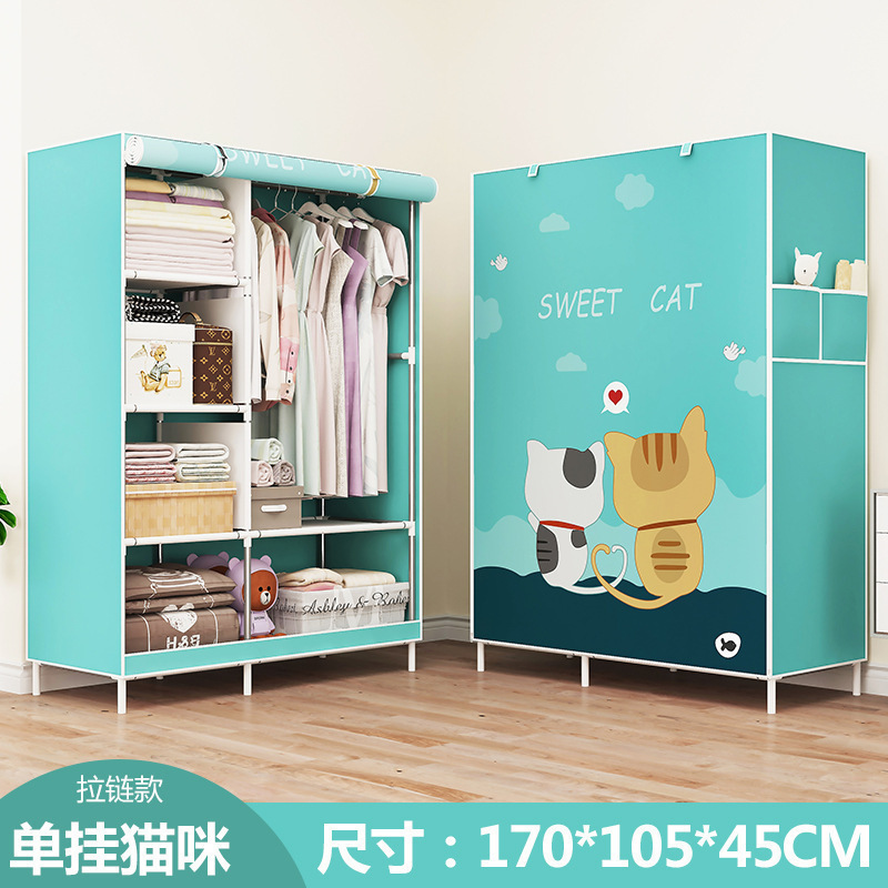 Armario simple armario área de colga de ropa multipolvo doméstico económico puede almacenar armario simple de metal un lote