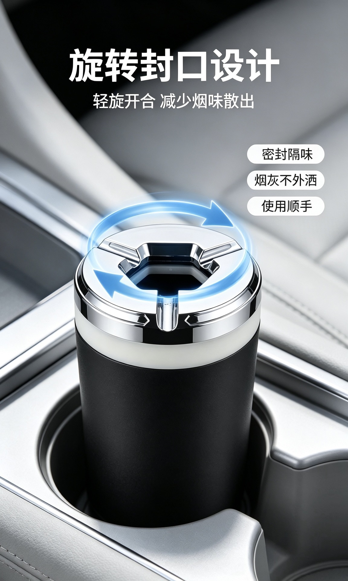 Rotating lid car ashtray with cover, high-quality universal sealed design for living room, bedroom, and car to prevent ash scattering