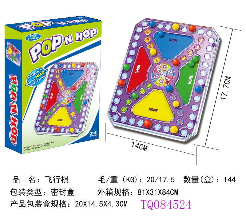 플라잉 체스 TQ084524