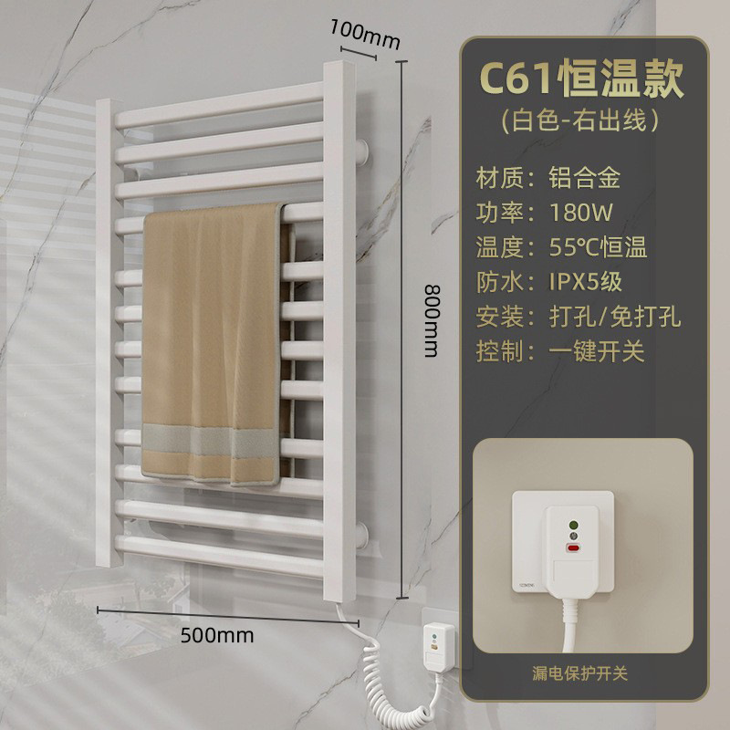 Toallero Eléctrico Termostático de Aleación de Aluminio Sin Perforación para Baño image 45