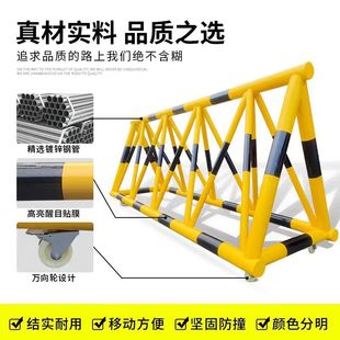 Mobile Barrier for Kindergarten, Free Shipping, School, Gas Station Entrance Isolation, Anti-Collision Fence, Roadblock, Vehicle Barrier
