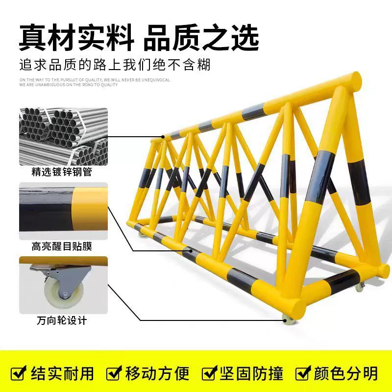 Мобильный барьер для детского сада, бесплатная доставка, школа, изоляция входа на автозаправочную станцию, забор для предотвращения столкновений, дорожный заграждение, автомобильный барьер.