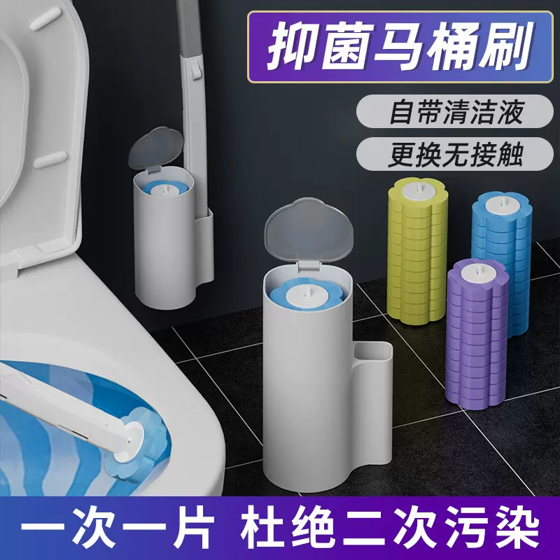 一次性马桶刷套装带清洁刷头家用卫生间清洁刷壁挂式厕所清洁神器
