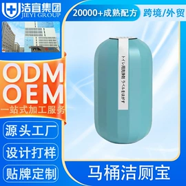 洗洁精;洗衣液;干洗剂