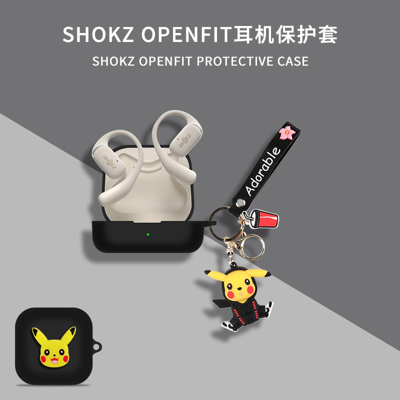 Suitable for Shaoyin OpenFit Air Protective Case Shokz Shaoyin T511 Protective Case Fit T910 Earphone Case Suitable for Shaoyin OpenFit Air Protective Case Shokz Shaoyin T511 Protective Case Fit T910 Earphone Case