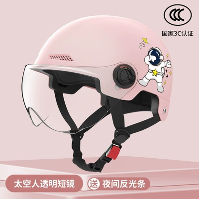 Helmet New — Motosiklet kaskı (dəbilqə) - 3c-certification-astronaut-powder-transparent-short-mirror