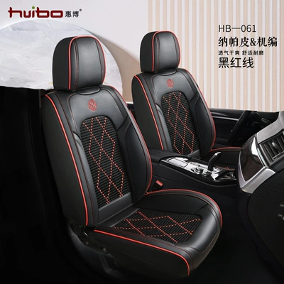 Four Seasons Nappa: Universal Seat cushion, seat cover