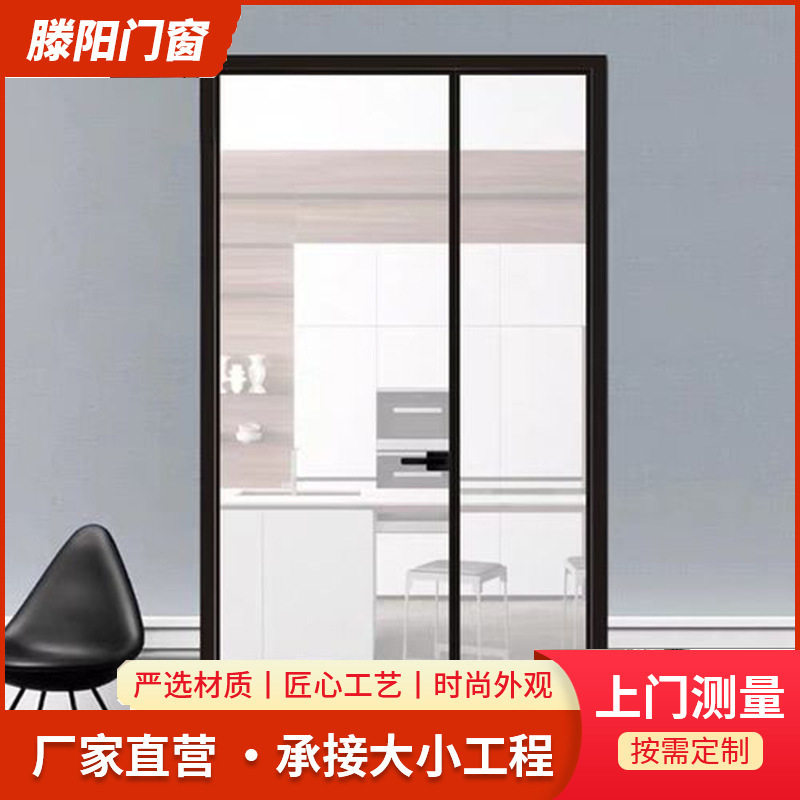 For Sale: Ultra-Narrow Double Doors, Titanium-Magnesium Alloy Bathroom Doors, Modern Home Balcony Garden Minimalist Glass Double Doors For Sale: Ultra-Narrow Double Doors, Titanium-Magnesium Alloy Bathroom Doors, Modern Home Balcony Garden Minimalist Glass Double Doors
