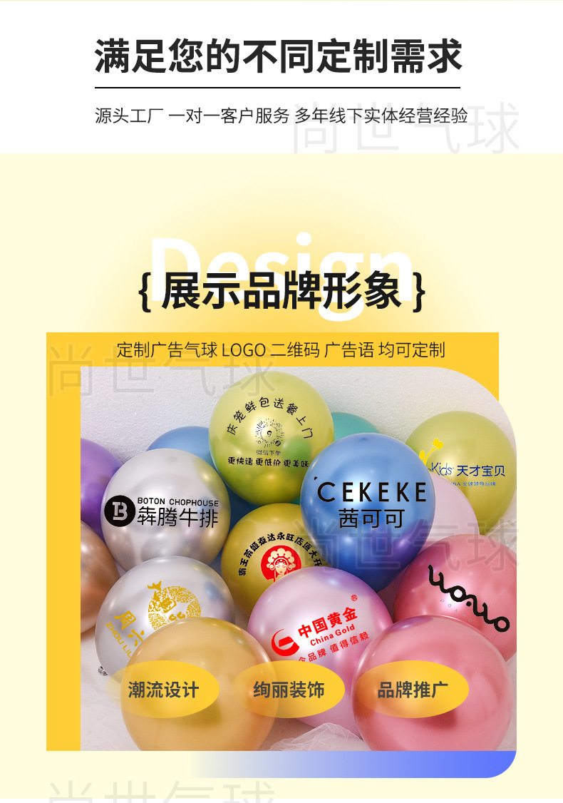 广告气球_02.jpg