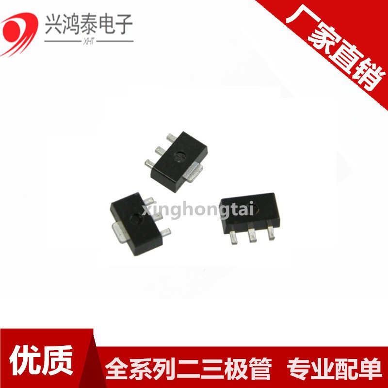 贴片三极管S8050/SS8550 S9013 S9014 MMBT3904 3906 2222A晶体管