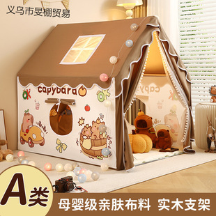 Cute Capibala Kidsren's Tent Indoor Dream Castle Boys and Girls Play House Sleeping Toy Cabin