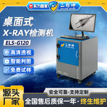 x��o�p�z�y�C���^늟�z����͸ҕ�z�y�����������ʽX-RAY�z�y�C