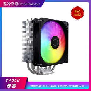 �������� ��ѩT400K-I CPU�L��ɢ���� 4�~����L�� ARGB�L��ɢ��