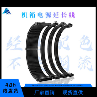 ��X���C�C���Դ���L�����b24P 6+2P 4+4P��������