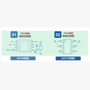 TSC4806/ 4803 / 4805 �a�����Գ��оƬ
