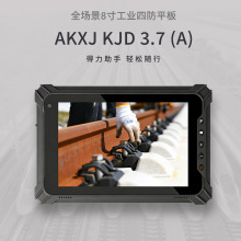 8"���I����ƽ����XKJD3.7 ��ͨ5G�WWIFI6 ȫ�ӹ̷����ƄӽK��PAD