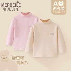 连身衣、爬服;童内衣套装;童家居裙