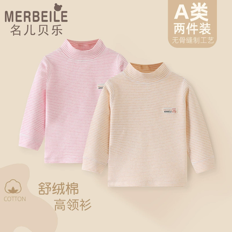 Детское нижнее белье с высоким воротником весной и осенью теплая зимняя пижама детская нижняя рубашка для мальчиков и девочек