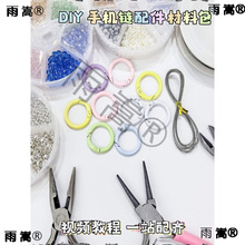 ���������DIY�ֹ��֙C朲��������ȫ���ϰ��pȦ��λ��䓽z��