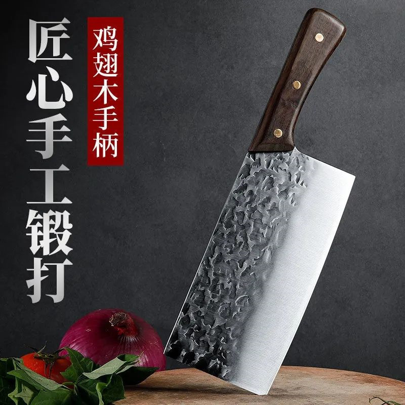 锻打斩切两用菜刀 砍骨切肉切菜刀家用 厨房手工开刃口锋利切片刀