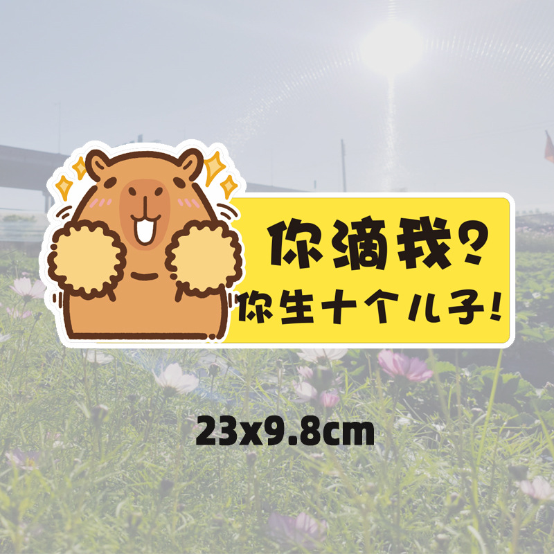 Kapibala [born of ten sons]]