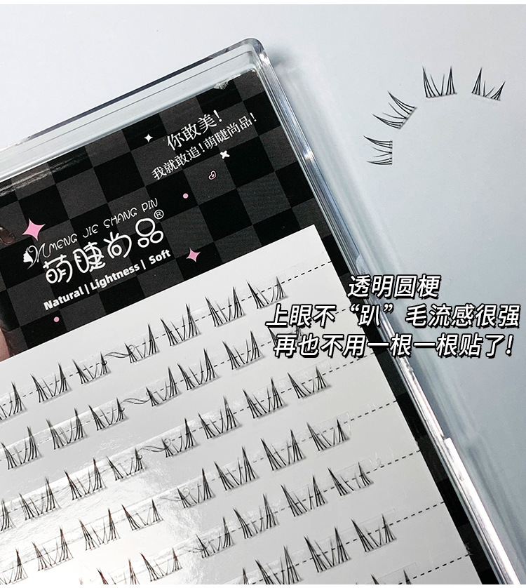 Lazy cat ears, pointed lower eyelashes, natural single cluster segments, beginner's eyelash highlighting, comic photogenic style, transparent stem false eyelashes Item Picture