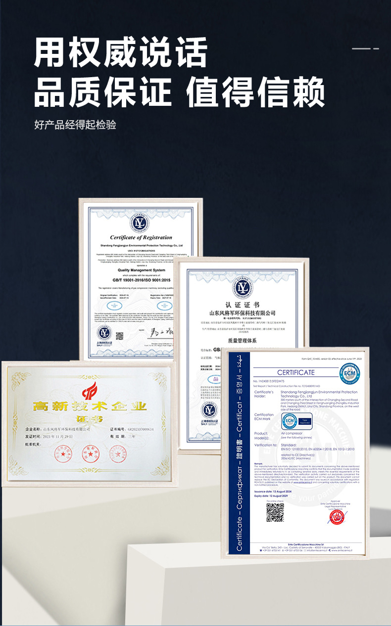 Permanent Magnet Variable Frequency Screw-Type Air Compressor, Stationary Air Compressor, Low-Noise Screw Air Compressor