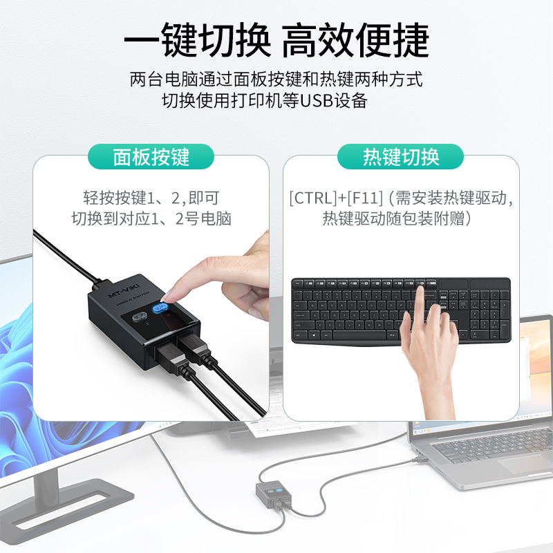 Maxtor V-Matrix Printer Sharing Device: Switch-Free, 1-to-2 USB Splitter&mdash;One In, Two Out, with Automatic Printer Detection