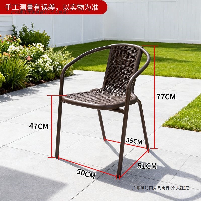 Outdoor Courtyard Table and Chair Combination Outdoor Leisure Open-Air Terrace Garden Chair Rattan Tea Table Rattan Chair Three-Piece Set