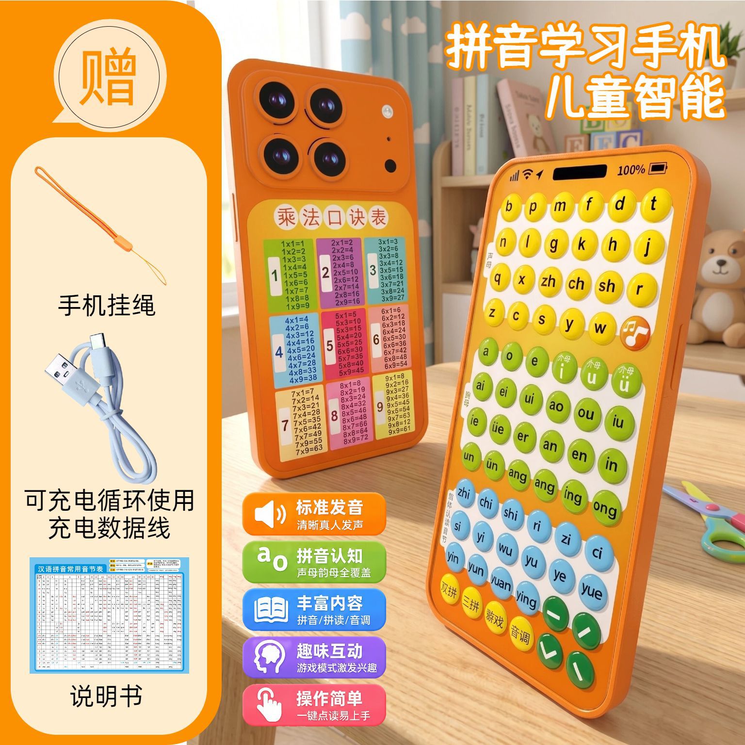 Fábrica personalizada pinyin bolsillo aprendiendo máquina de entrenamiento de ortografía infantil artefacto de entrenamiento de aprendizaje temprano conexión juvenil máquina de lectura de puntos image 6